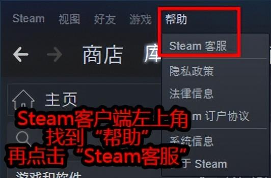 CSGO饰品防骗指南