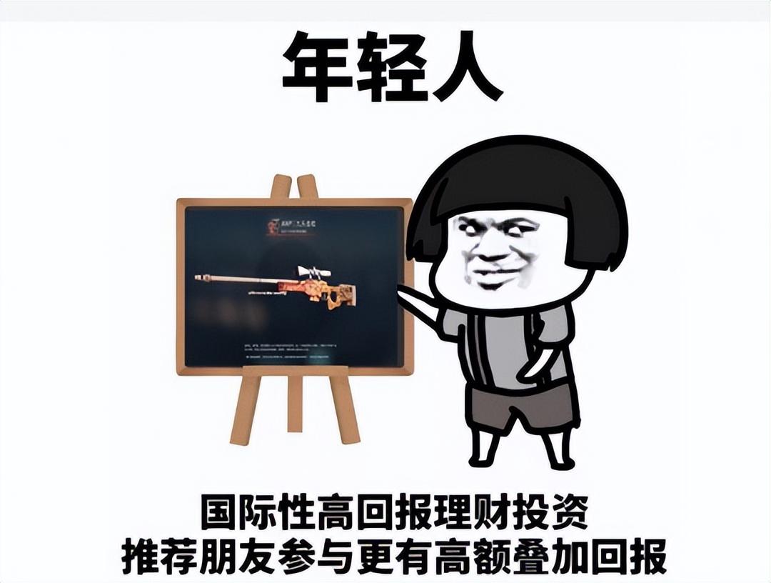 CSGO新皮肤，差点成第二个咆哮！V社光速反应避免新增违禁级饰品