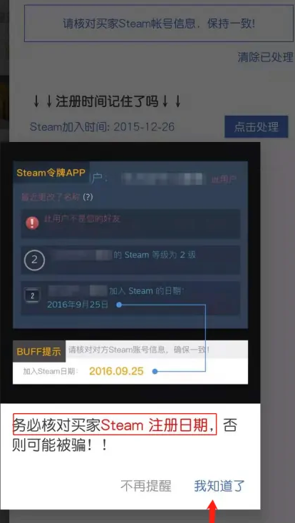 csgo饰品交易如何不被收智商税？