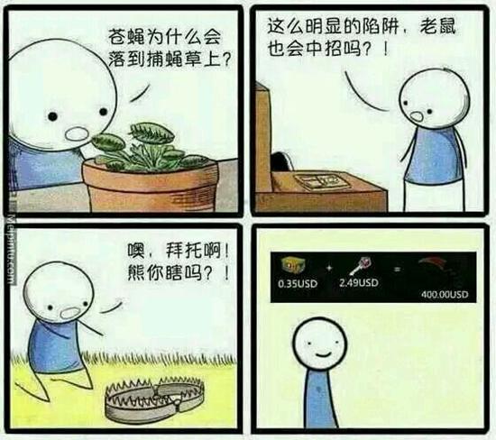 追梦吗少年?CSGO国服时代新启饰品暴涨？