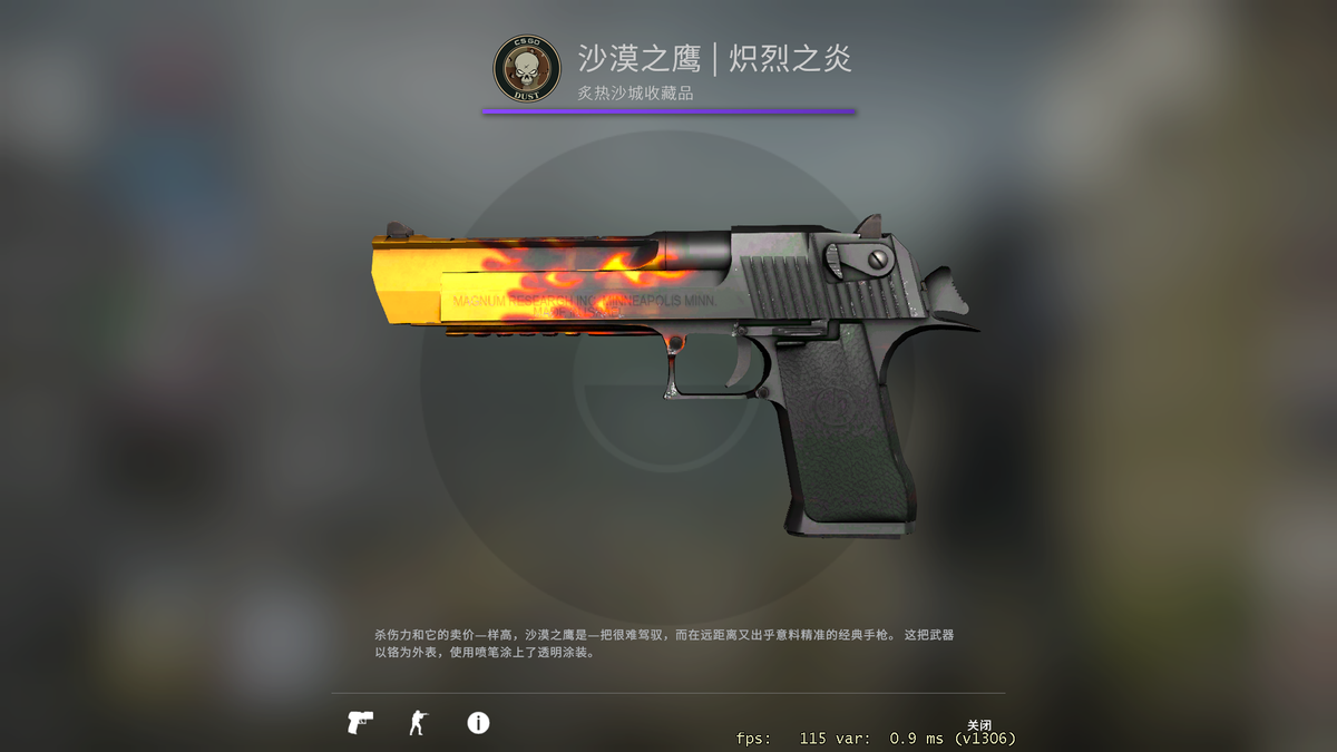 CSGO：紫色品质但是价格上千的那些饰品