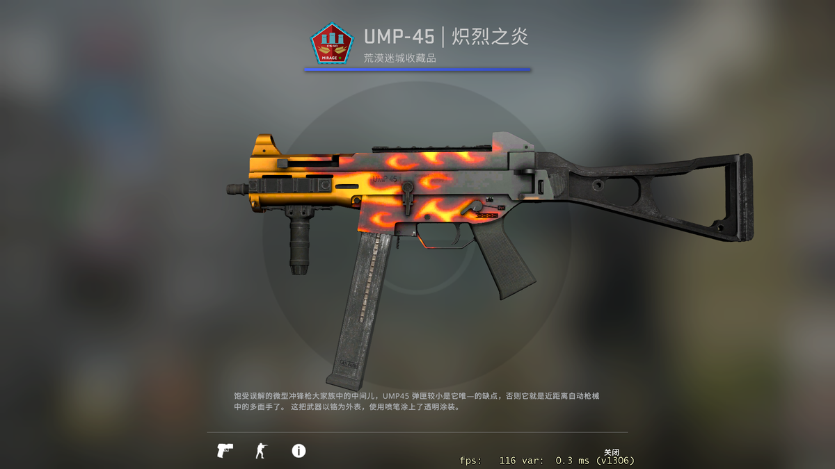 CSGO中名称相同但价格相差巨大的那些饰品