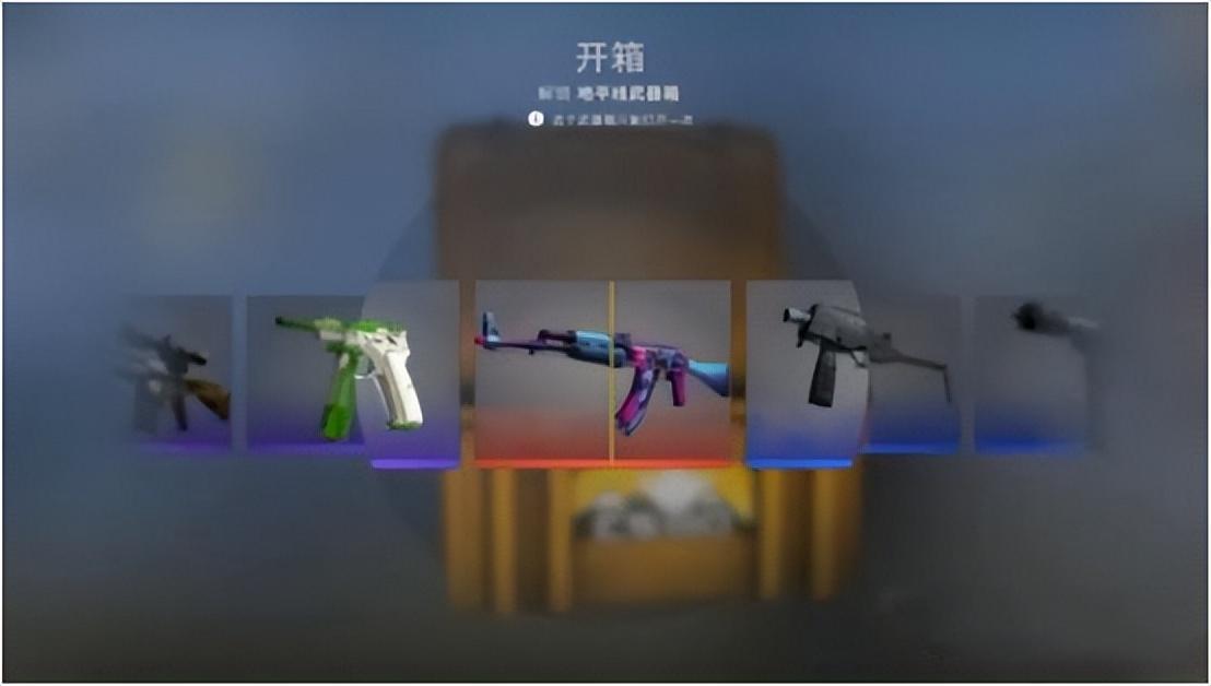 CSGO开箱网站是什么意思，CSGO官箱和开箱网站的区别