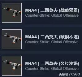 csgo崭新出厂,略有磨损,久经沙场,破损不堪和战痕累累区别？