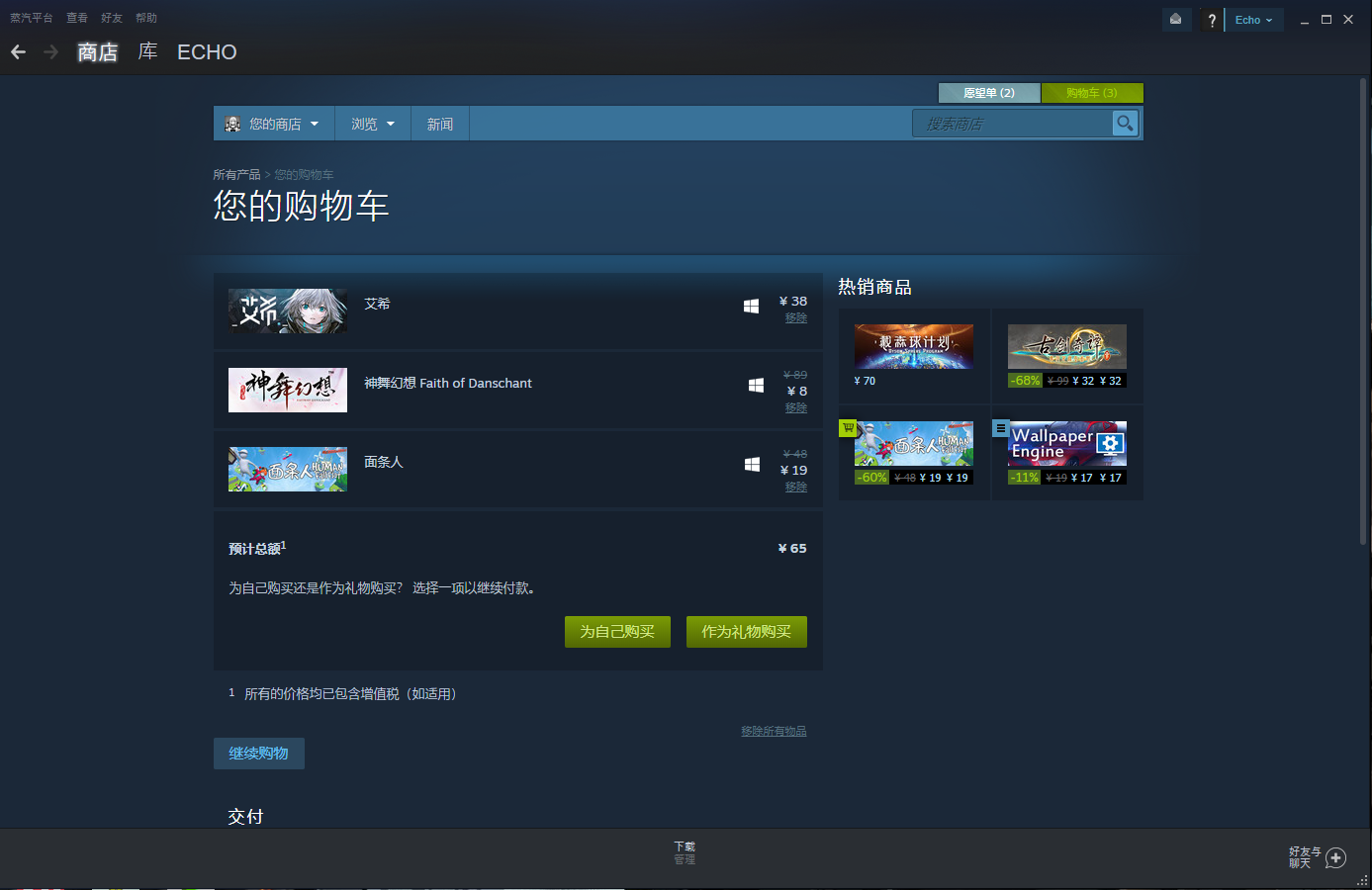 csgo蒸汽平台和steam有什么区别?