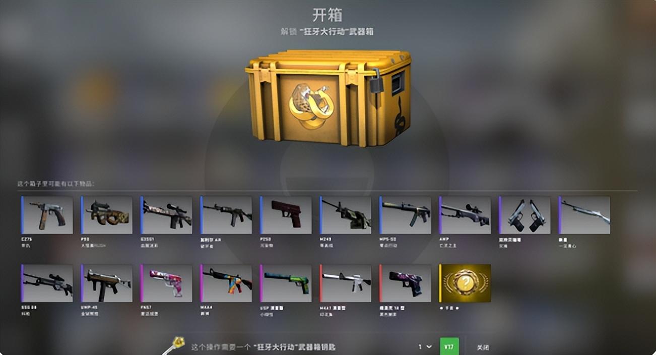 csgo怎么开箱子(怎么开箱最划算/便宜)