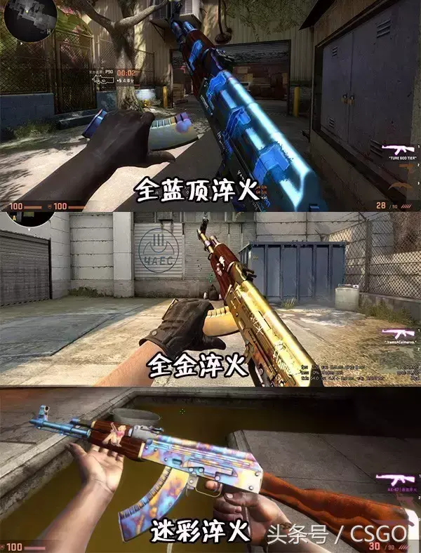 csgo崭新出厂,略有磨损,久经沙场,破损不堪和战痕累累区别？