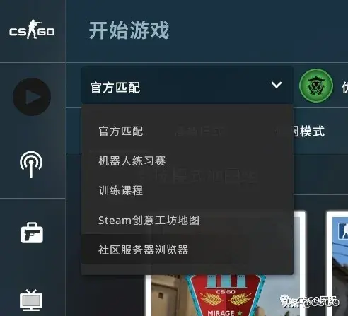 csgo僵尸模式在哪/怎么买东西，csgo僵尸模式怎么玩?