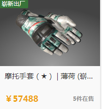 csgo饰品价价格表一览，csgo饰品价格还能回到以前吗？