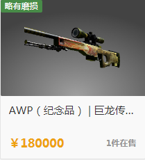 csgo饰品价价格表一览，csgo饰品价格还能回到以前吗？