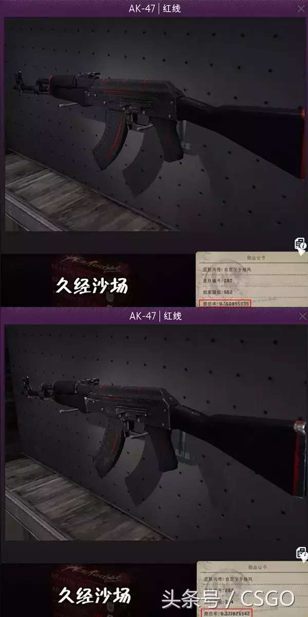 csgo崭新出厂,略有磨损,久经沙场,破损不堪和战痕累累区别？