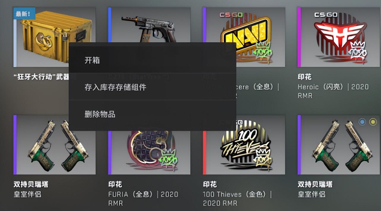 csgo怎么开箱子(怎么开箱最划算/便宜)