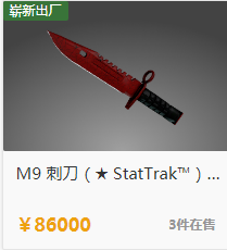 csgo饰品价价格表一览，csgo饰品价格还能回到以前吗？