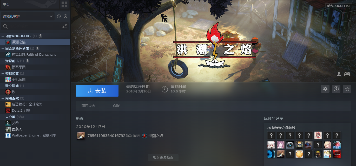 csgo蒸汽平台和steam有什么区别?