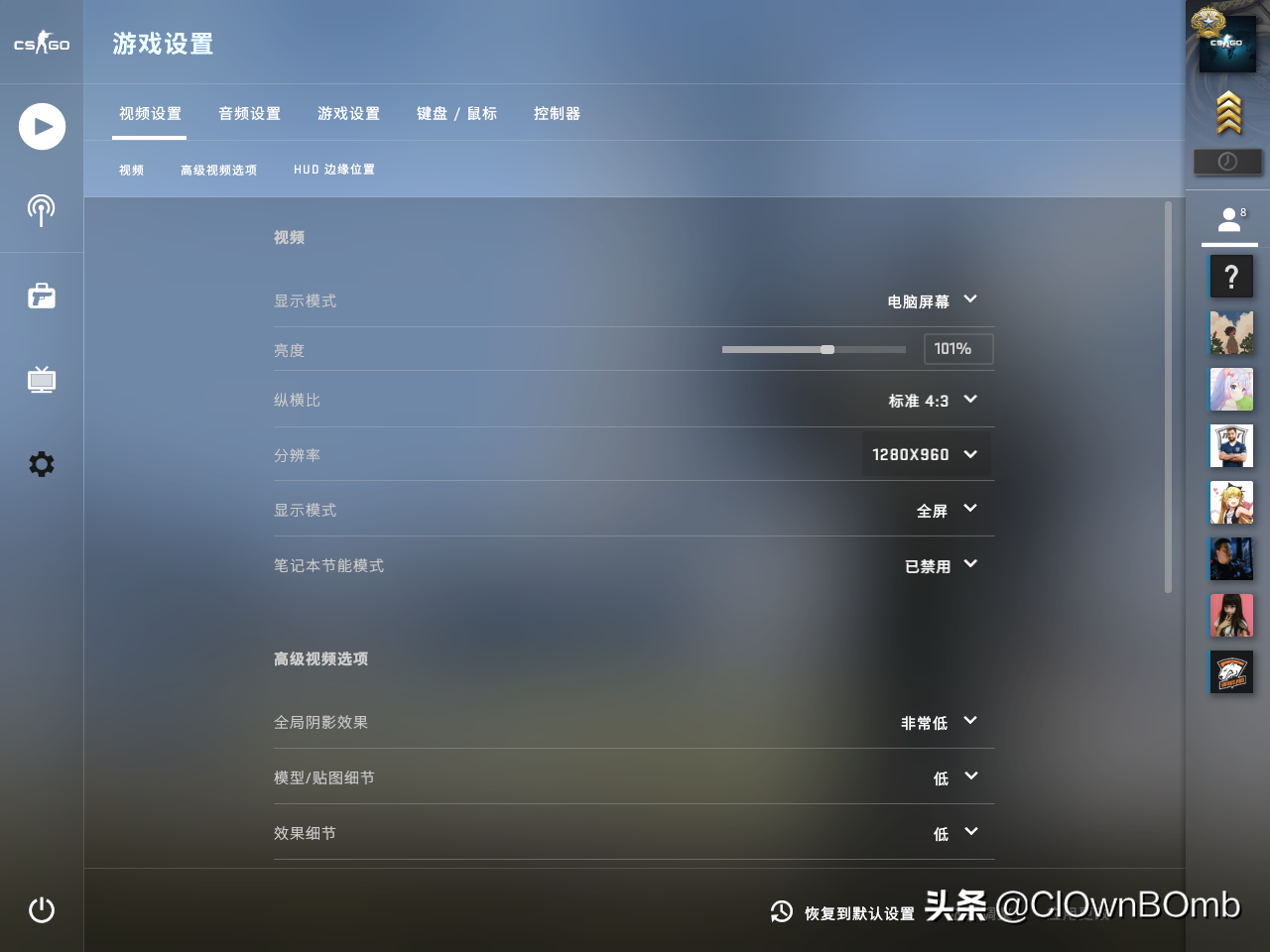 csgo怎么拉伸4:3笔记本(csgo拉伸4:3没有NVIDIA)？