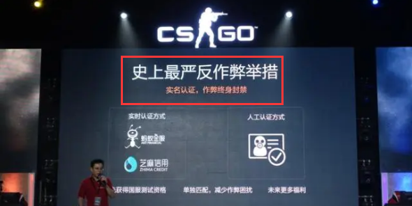 csgo荣耀认证在哪里(csgo荣耀认证是不是取消了)？