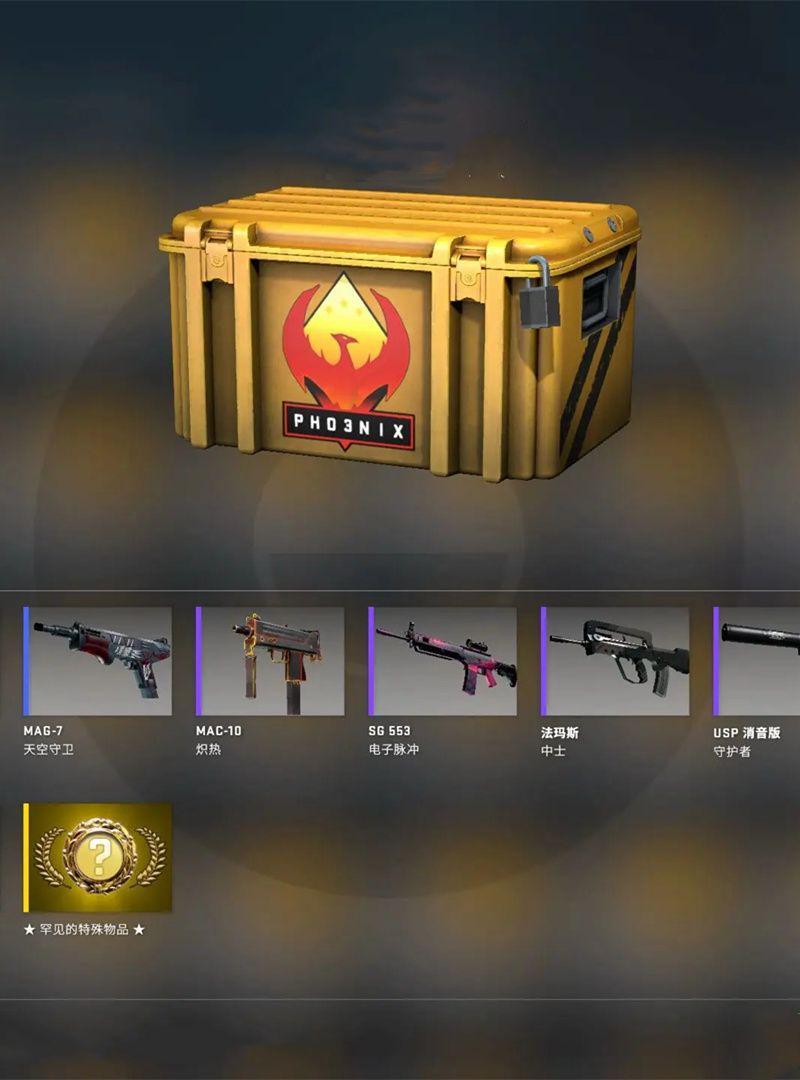 csgo中开箱子(csgo开箱子技巧大揭秘)