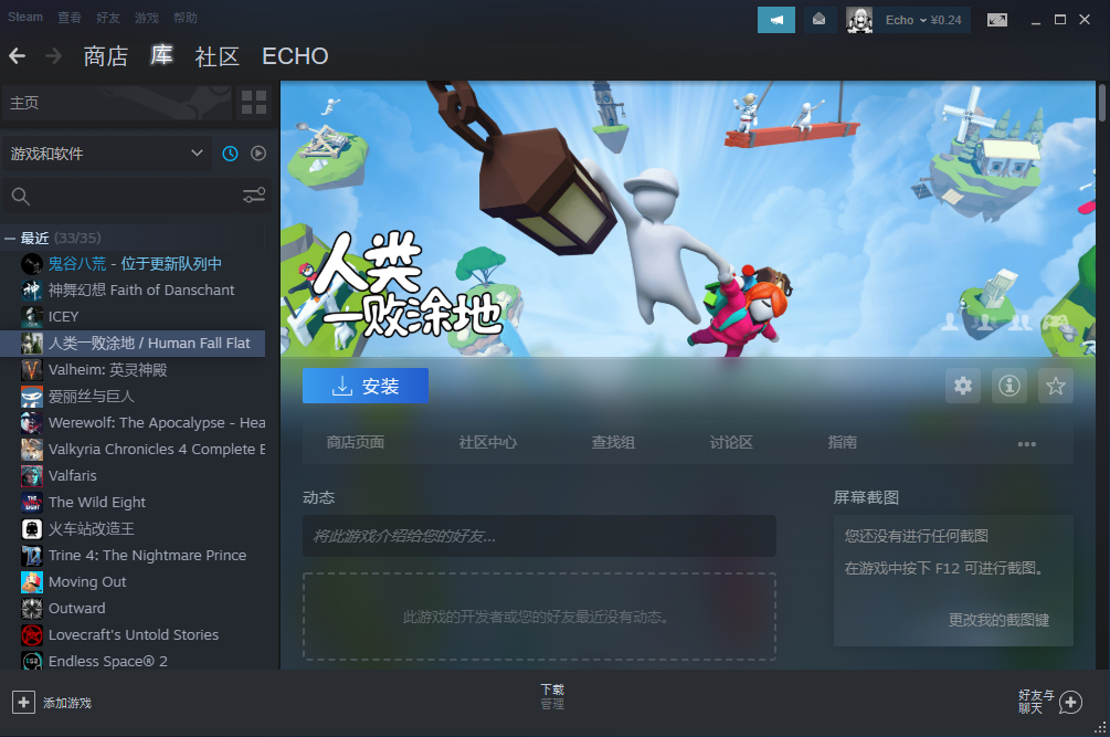 csgo蒸汽平台和steam有什么区别?