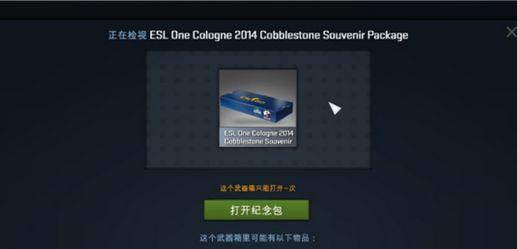 csgo龙狙是哪个箱子(龙狙开箱概率/多少钱)?