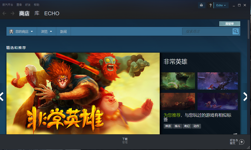 csgo蒸汽平台和steam有什么区别?