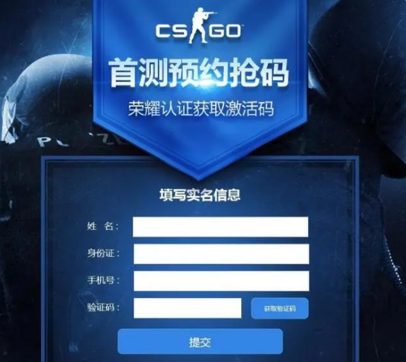 csgo荣耀认证在哪里(csgo荣耀认证是不是取消了)？