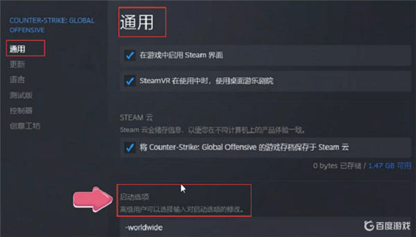 csgo国服启动器无法组队怎么办？-第5张图片-麦游网