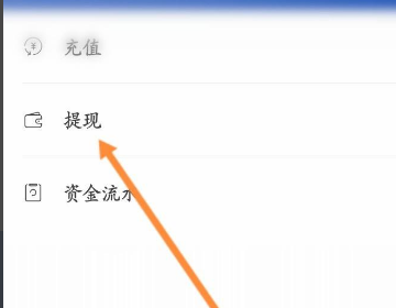 csgo饰品交易可以提现吗(怎么提现)？