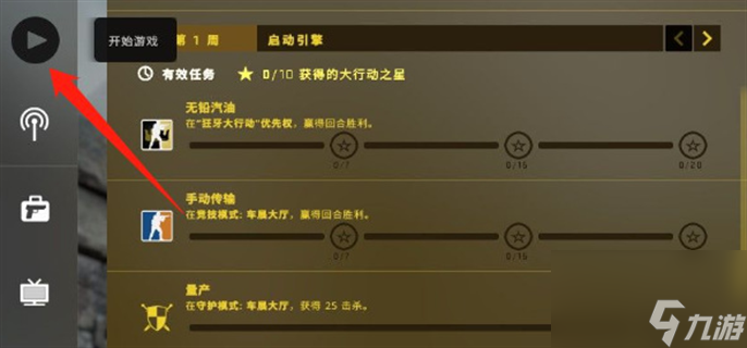 csgo躲猫猫怎么切换第三人称视角