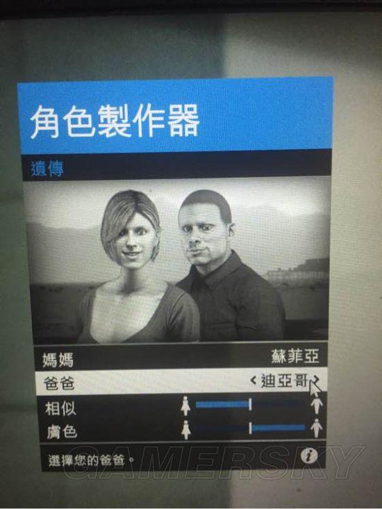 gta5捏脸数据女神有哪些，gta5捏脸数据男性有哪些？