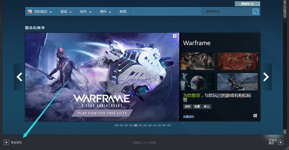 steam官网入口下载，steam官网怎么下载？