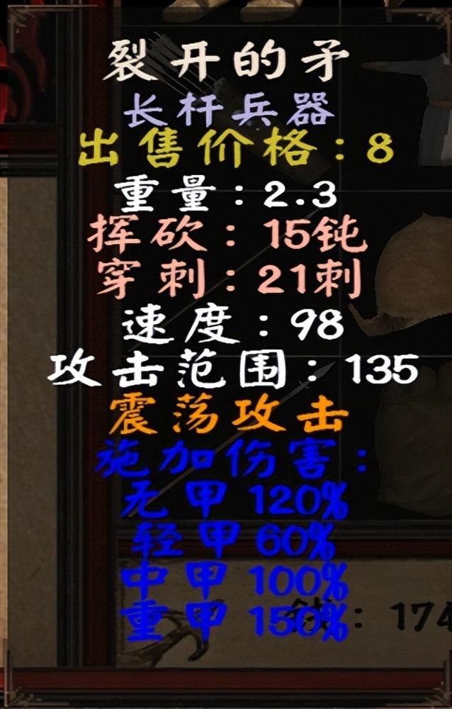 骑马与砍杀战团mod推荐排名，骑马与砍杀战团mod安装教程