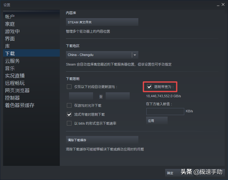 steam更新慢怎么办，steam更新慢的离谱？