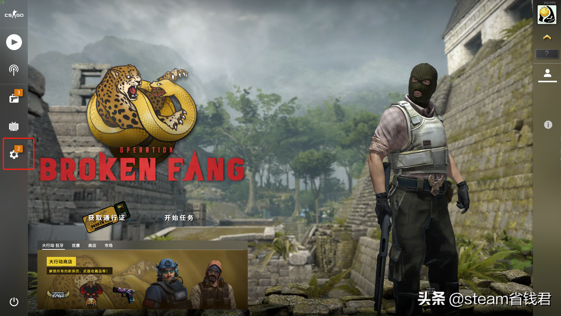 csgo麦克风按键是哪个(csgo麦克风按键怎么改)？