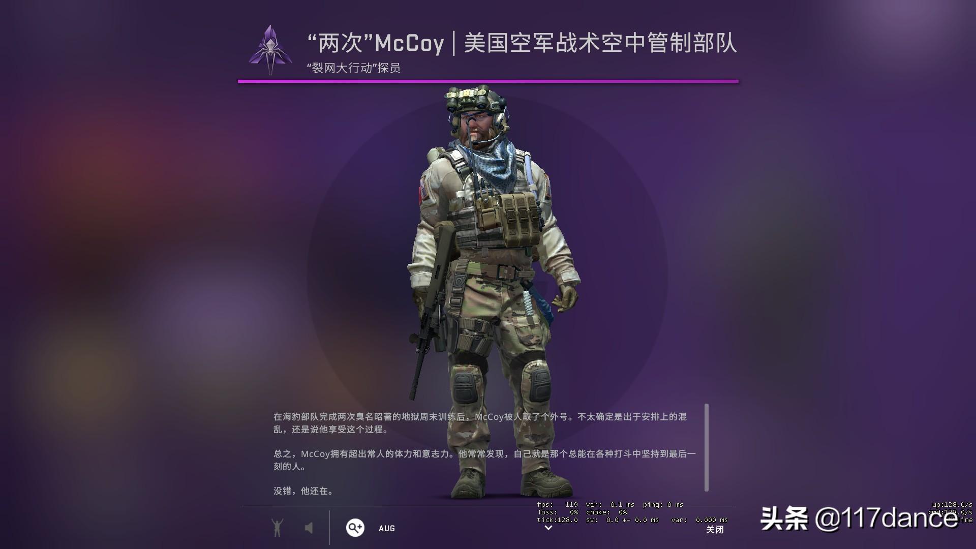 csgo 人物皮肤什么时候有(csgo人物皮肤大全)?