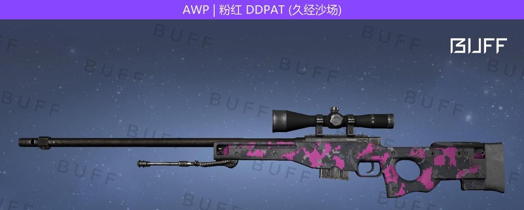 csgo平民awp皮肤推荐(好看不贵手感好awp皮肤)？