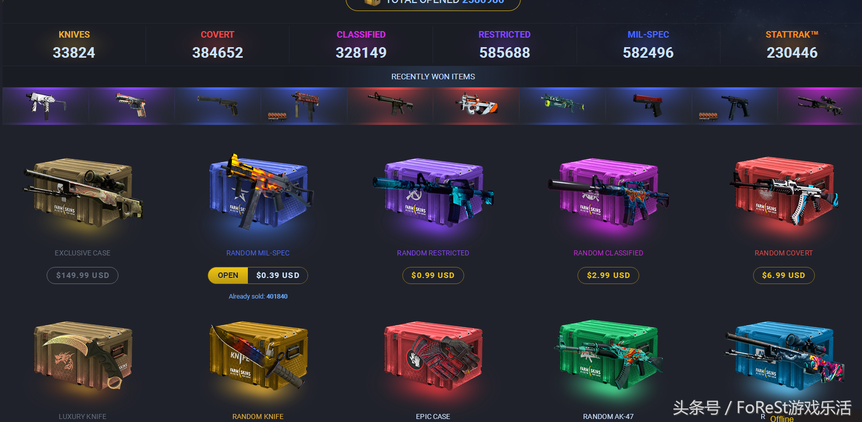 csgo开箱是游戏还是吸毒，csgo开箱网站套路有多深？