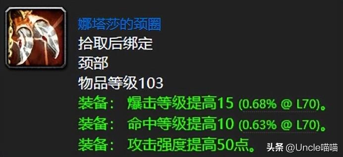 魔兽世界任务追踪不显示怎么解决？魔兽世界任务大全查询