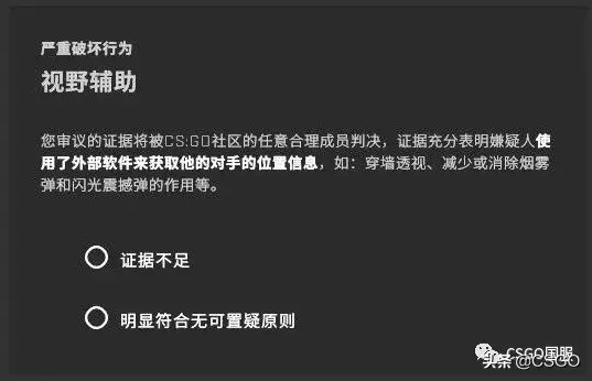 csgo怎样监管(csgo监管操作教程)？