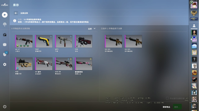 csgo皮肤炼金规则(csgo炼金的皮肤价格)