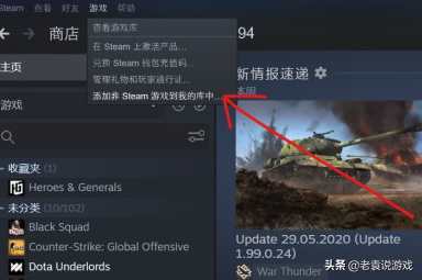 gta5steam和epic能联机吗，steam和epic怎么联机？