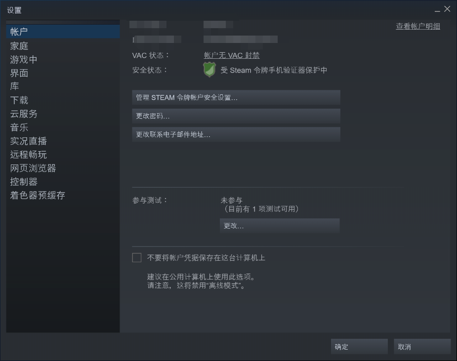 steamdb怎么看能不能家庭共享，steam怎么家庭共享？