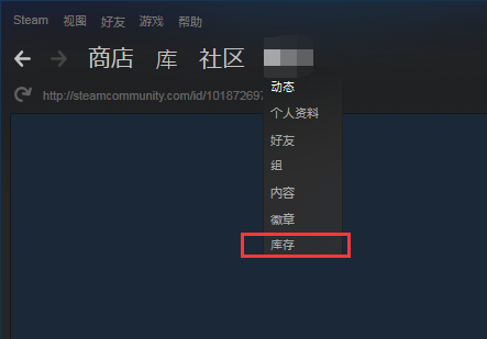 csgo开箱steam钱包怎么用？