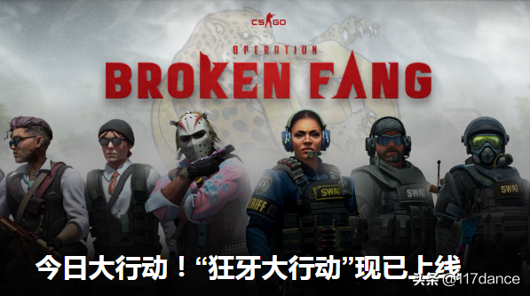 狂牙大行动武器箱有什么,csgo狂牙大行动武器箱出什么金?