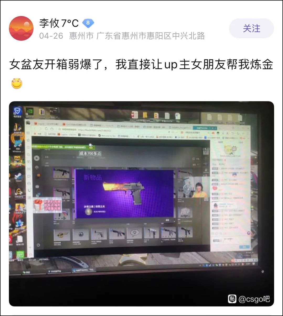 csgo开箱水深吗(水多深)?