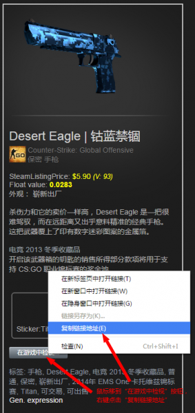 csgo饰品检视网站推荐(csgo饰品检视创意工坊地图在哪)?