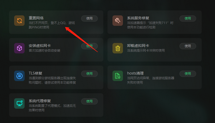 steam下载速度慢怎么办，steam下载速度怎么拉满？