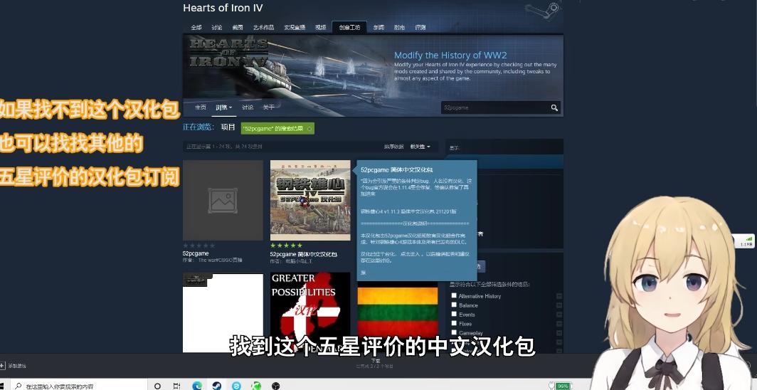 steam创意工坊怎么设置中文，steam创意工坊汉化包？