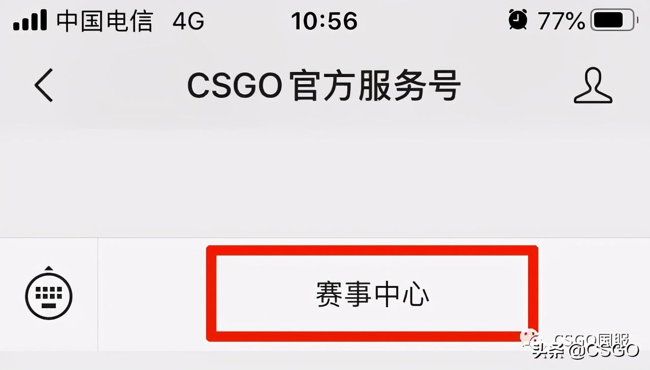 csgoDH秋季公开赛赛程