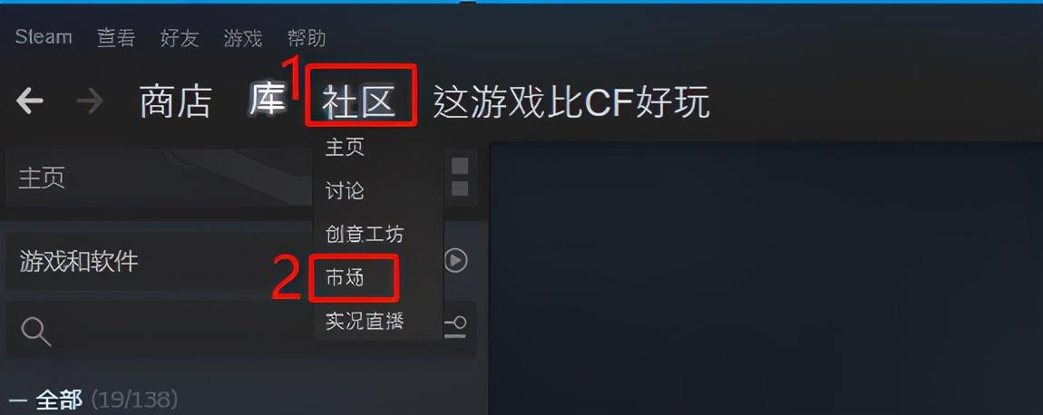 csgo开箱要社区未开启吗(需要开启社区界面吗)？