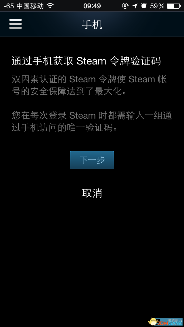 steam手机令牌怎么绑定，steam手机令牌怎么绑定两个号？